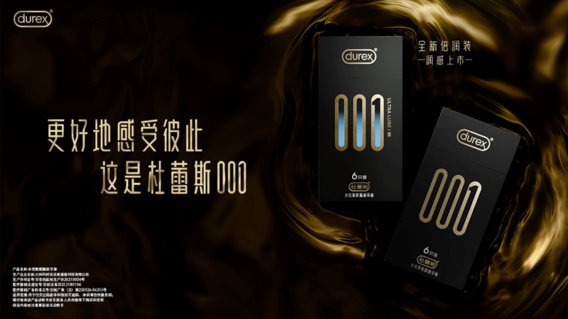 尊龙凯时001倍润装上市